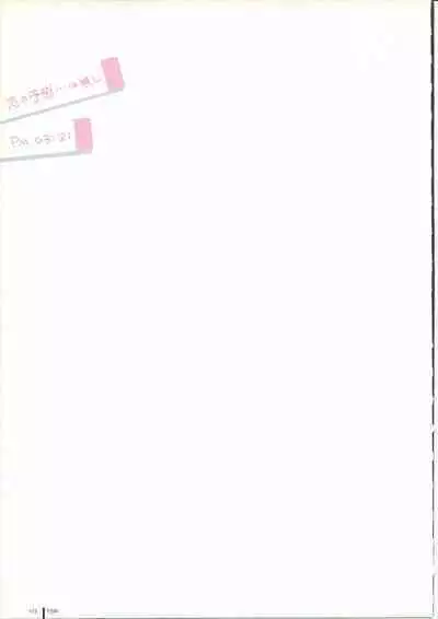 [Takamichi] TAKAMICHI SUMMER WORKS