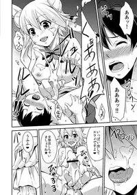 [I-Raf-you (Various)] Microne Magazine Vol. 52 [Digital]