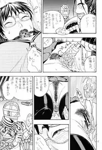 [From Japan (Aki Kyouma)] FIGHTERS GIGAMIX FGM Vol.18 (Soul Calibur)