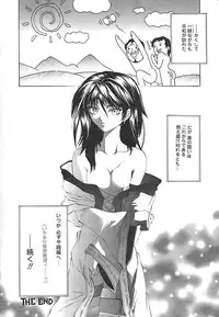 [pikupikun] indigo maiden