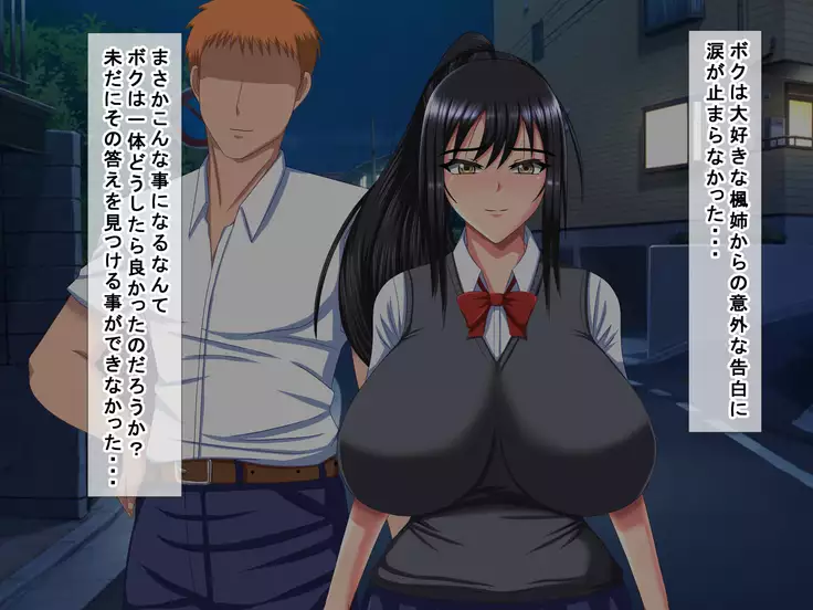 Daisuki na Osananajimi no Ryoujoku Netorare Video Letter