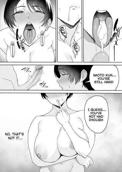 Gibo-san wa Boku no Mono 4