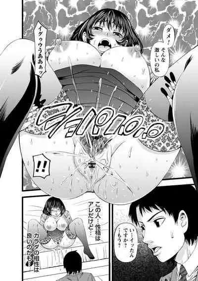 comic Trigger vol.05