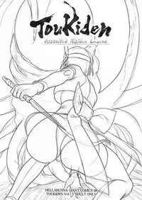 (C86) [Hellabunna (Iruma Kamiri)] Toukiden Vol. 3 (Dead or Alive) [English] [Kizlan] [Decensored]