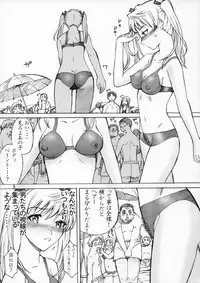 (C68) [High Thrust (Zounosuke, Inomaru)] Thrust Rumble (School Rumble)
