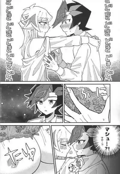 Sugar Raised Honeymoon