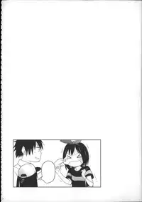 (C88) [Arekusa Thunder (Arekusa Mahone)] Girls Aloud!! Season 1 Box