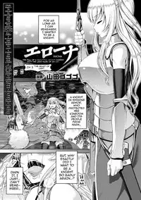 [Yamada Gogogo] Erona ~Orc no Inmon ni Okasareta Onna Kishi no Matsuro~ | Erona ~The Fall of a Beautiful Knight Cursed with the Lewd Mark of an Orc~ [English] {darknight}