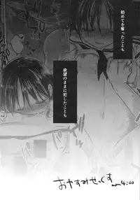 (C88) [AquaDrop (Mikami Mika)] Oyasumi Sex am4:00