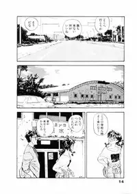 [Yamamoto Naoki] Fureikusu
