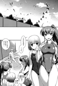 [John Sitch-Oh] Mizugi Musume+1 [Digital]