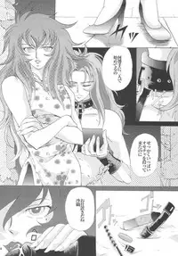 (C69) [Momoiro-Rip (Sugar Milk)] Saori 100% (Saint Seiya)