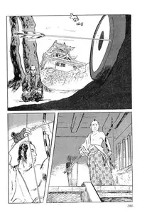 [Koike Kazuo, Kojima Goseki] Hanzou no Mon Vol.6