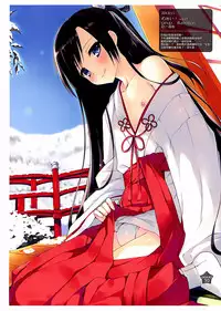 (C88) [candy paddle (NemuNemu)] OTOKONOKO ART WORK #2 [Chinese] [无毒汉化组]