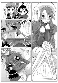 [Neko to Hato (Hatoya Mameshichi)] Mecha Shiko Aty-sensei (Summon Night 3) [Digital]