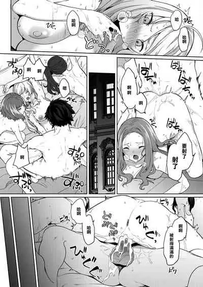 [Kurokawa Otogi] Amaterasu Jogakuin Bunkasai Ch. 3 (COMIC HOTMILK 2021-10) [Chinese] [Digital]