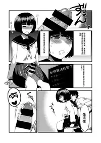 [Herohero Hospital (Herohero Tom, Isaki)] Class Me! [Chinese] [沒有漢化] [Digital]