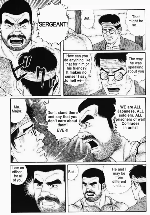 Kimiyo Shiruya Minami no Goku Chapter 01-15