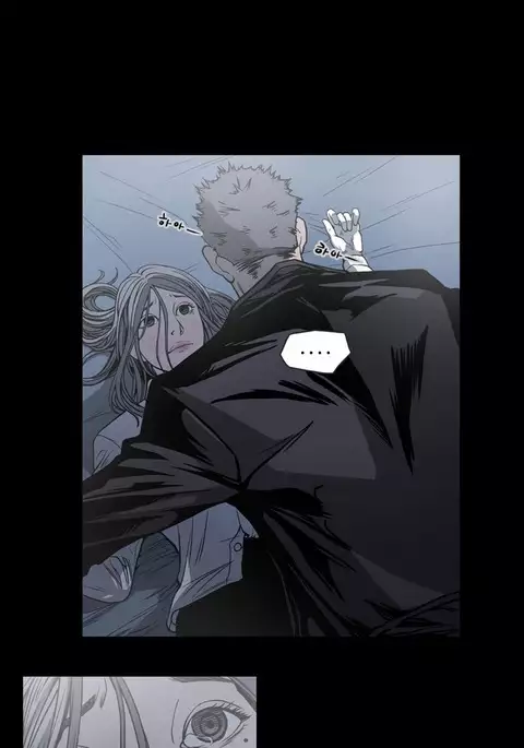 Kitsch | Disrespectful Bitch