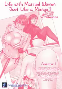 [Hidemaru] Life with Married Women Just Like a Manga 1 - Ch. 1-3 [English] {Tadanohito}