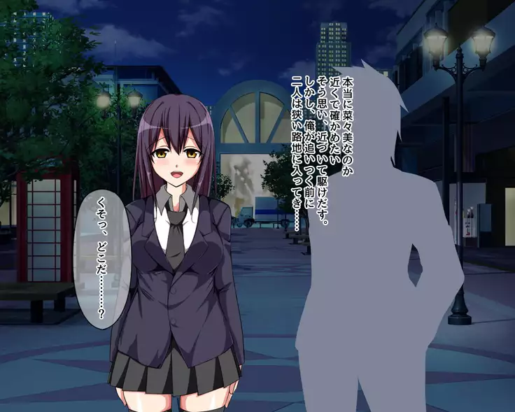 Saikin Osananajimi no Yousu ga Okashii to Omottara, Shiranai Otoko to Asedaku Sekkusu Shiteita