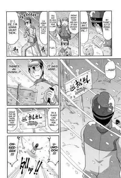 Fubuki no Mukou ni Aru Tengoku | The heaven on the other side of a blizzard