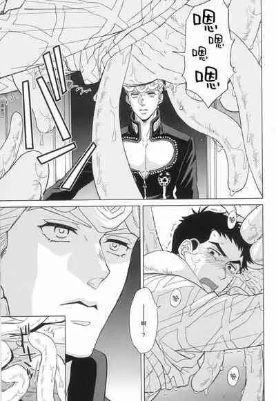 Libro erotico | 色情的书