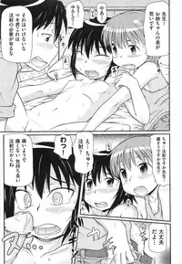 [Takanaga Kouhei] Rori☆Kon