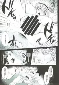 (Shuuki Reitaisai 3) [Hadairo Rooibos Tea (Pandain)] Dorei Choukyou Komeiji Satori (Touhou Project) [Chinese] [布洛基个人汉化]