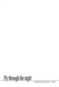 [ARE. (Harukaze Do-jin)] Fly through the night (Tsukihime)