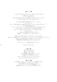 [YUKIRINS (Yuunyan)] witch's night (Fate/stay night) [Digital]