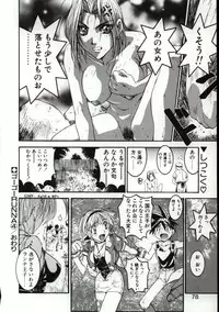 [Nanno Koto] Go Go Runna