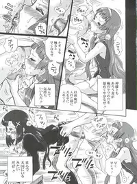 (SC42) [Rat Tail (Irie Yamazaki)] TAIL-MAN KANNAGI BOOK (Kannagi)