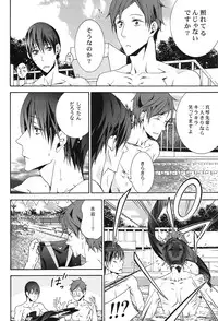 (Splash!) [Vapor (Neema)] Sugar Free (Free!)