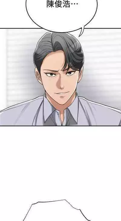 抑欲人妻41-50（完结）