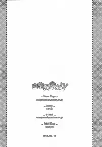 (C90) [Jitaku Ijouari! (Neet)] AQOURS JEWELRY (Love Live! Sunshine!!) [Chinese] [沒有漢化]