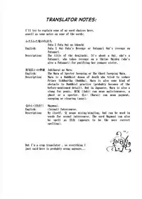 [Nekonote Shobou (Nekonta)] Futa X Futa-Oni no Adauchi | Futa Oni's revenge on Futa [English] [q91] [Digital]