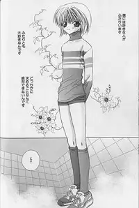 [Sakura Ashika] Himitsu No Kemonotachi