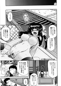 [Miyashiro Sousuke] Chichi Miko! Inran Otome Zoushi