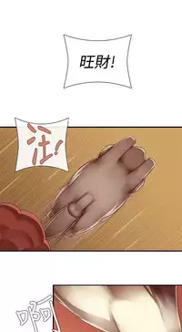 姐妹丼饭 Sister rice Chinese Rsiky