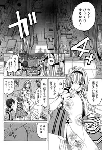 [Kobayashi Takumi] Crystal Days Ch. 1-11