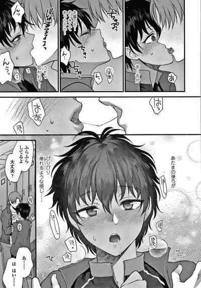 [Syoukaki] Furete Hoshikute Tamaranai