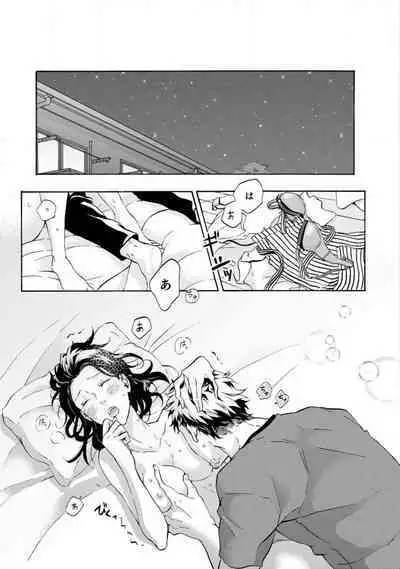 [Uri] Yumemiru Henshuu-sha to Mukiryoku Shousetsuka 1-11