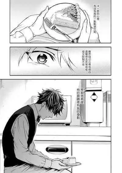 Grapefruit Moon | 葡萄柚之月