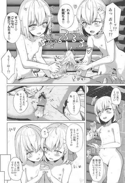 (C99) [Sakura Garden (Shirosuzu)] Master-san wa Shitsuke Ana ni Haiboku Kakutei desu (Fate/Grand Order)