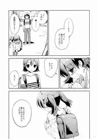 (COMIC1☆9) [KORISUYA (Korisu)] KS-shi no Onnanoko no Hanashi