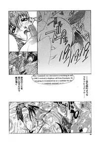 [Kotoyoshi Yumisuke] Insult!!