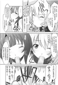 (C91) [UA Daisakusen (Harada Shoutarou)] Ruridou Gahou CODE:60 (Kantai Collection -KanColle-)