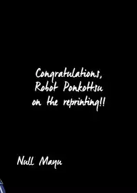 (C85) [NULL Mayu (Chimosaku, Denki Shougun, Kuribayashi Chris etc)] Ano Subarashii π wo Mou Ichido r2 (Robot Ponkottsu) [English] [Anonygoo]