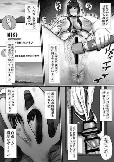 35 year old trial affair, record of how she got divorced with a big dick and cum.